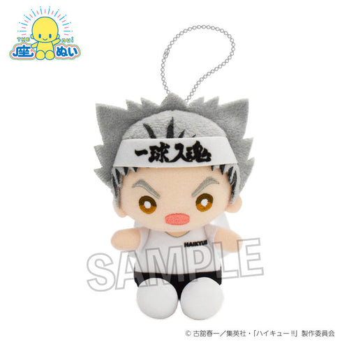 『ハイキュー!!』座ぬい 応援ver. 木兎光太郎